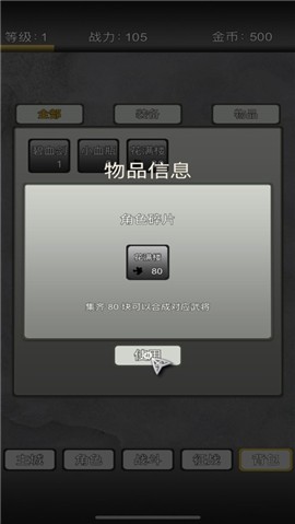 我的修真人生 V 1.0