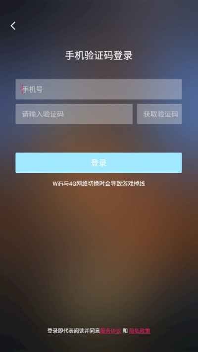 饺子云游戏截图2
