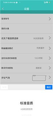 仙乐音乐