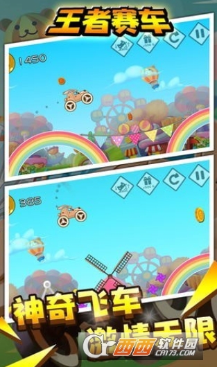 王者赛车 v1.1 安卓版