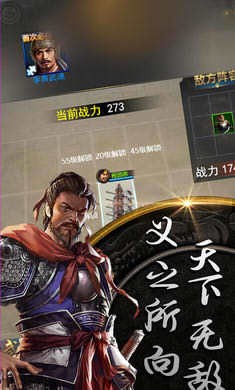 天骄三国 2024-06-25 15:08