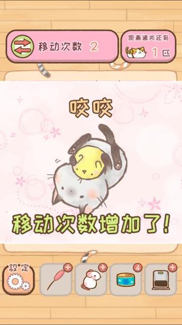 抱走猫猫红包版.png