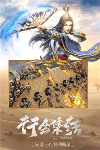 指尖屠龙单职业  v1.3.0