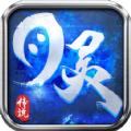月灵传说手游官方正式版 