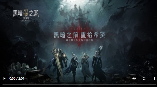 黑暗之潮契约官方版