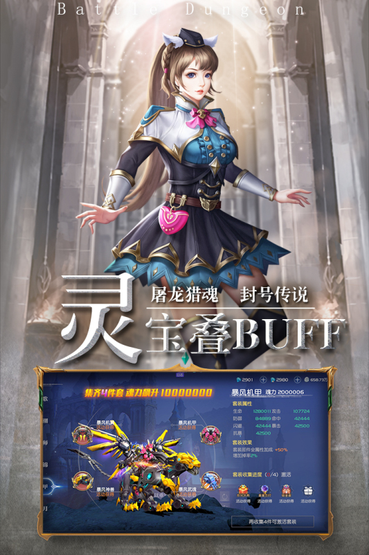 决战地牢 v1.0.9.3016