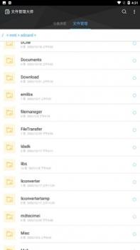 赞丽文件管理 v3.2.5