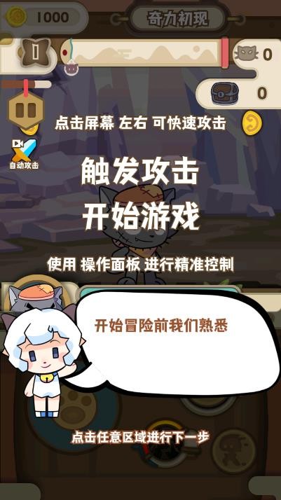 喜羊羊与灰太狼奇幻之旅最新版  v1.5.3
