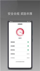 连点约车司机端