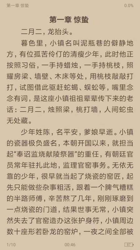 搜书浏览器  v1.02