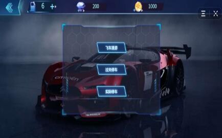 飞车高手 2020-04-13 15:17