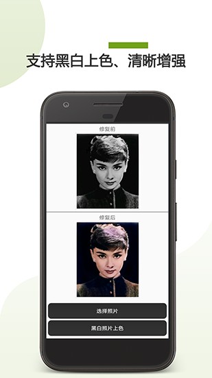 柚子特效P图  v21.01.04