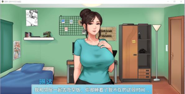 家务housechores青山截图0