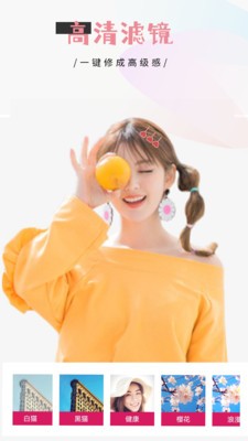 特效照相机  v14.1.1