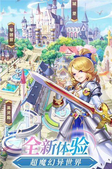 暴走萝莉大乱斗 2024-06-25 15:08