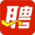 职点招聘