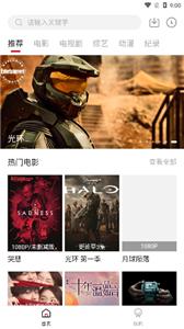快看影视大全官方版