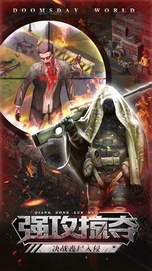 末日防卫军 2024-06-25 15:08