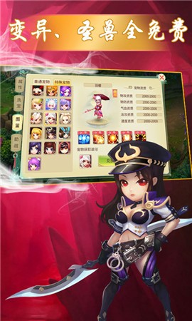 大话之战手游 2020-06-04 10:29