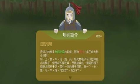 象棋遭遇战.jpg