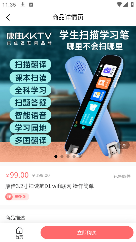 元宝臻选