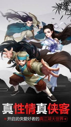 少年闯天下