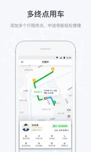 曹操出行