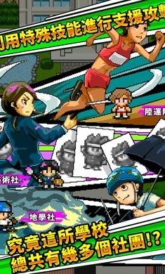 请你让我加入社团吧 v1.0.6