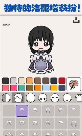 小公主爱美妆截图0