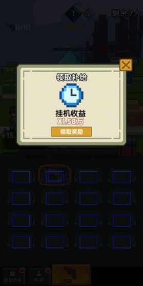 我的王者世界游戏官方安卓版  v3.1.2