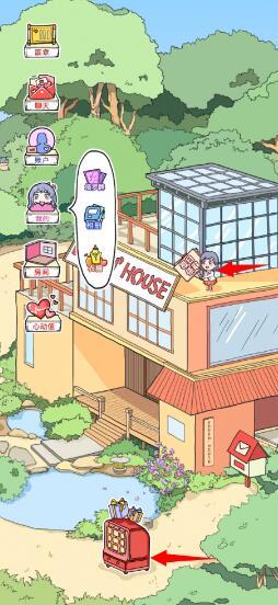 落樱小屋