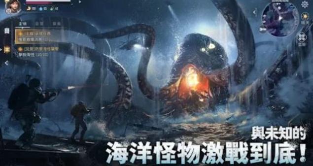 遗落海域台服  v1.0.276908