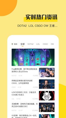 竞哥哥截图3