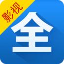 影视大全免广告