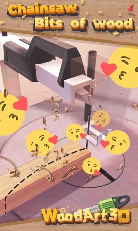 木材工艺3D截图1