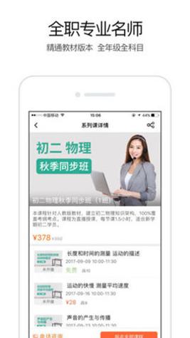 溢米辅导.jpg