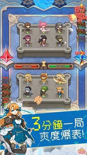 公主守不了截图0