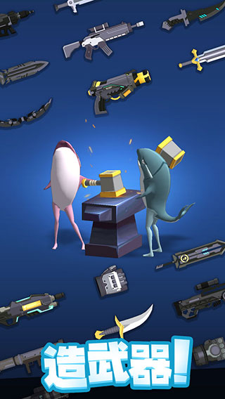 咸鱼夫妻要上天游戏 v0.1.8