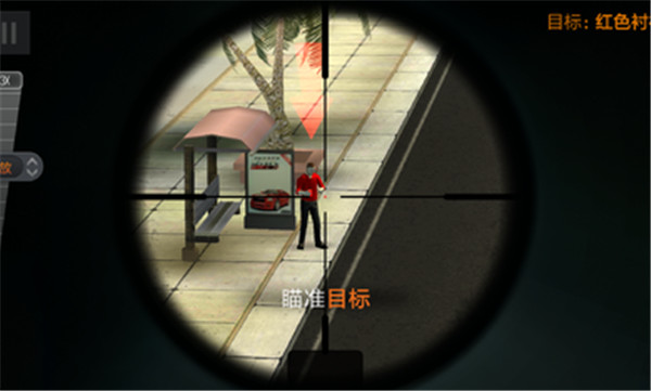 狙击行动代号猎鹰无限金币钻石