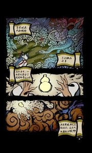 千寻漫画截图2