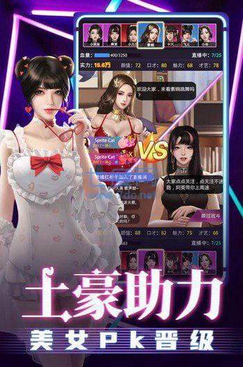 劲唱团截图0