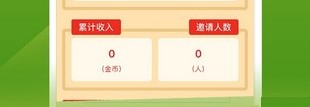 紫霞游戏盒子