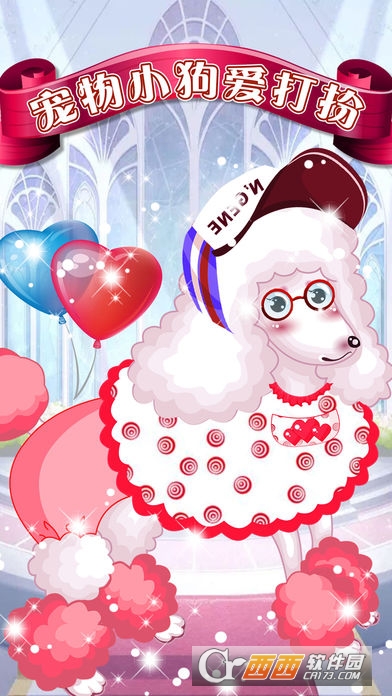 Gravee(心动可爱小狗手游) v1.0