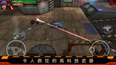 暴力战车 Indestructible v3.1.5