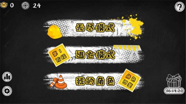 砖块逃亡游戏截图1