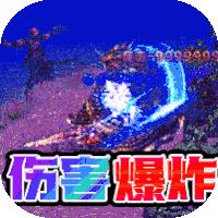 超神之刃福利版
