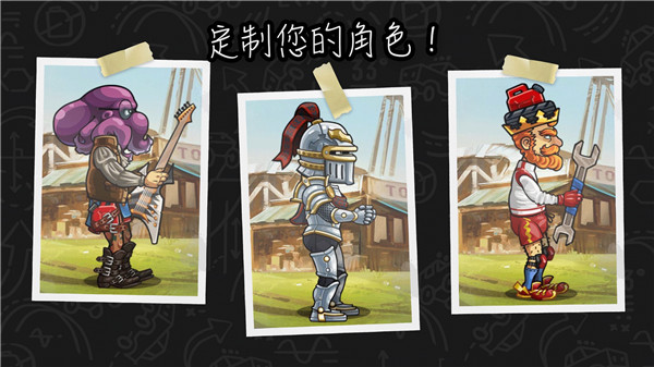 登山赛车2晴空plus++1.1版本 v1.57.0