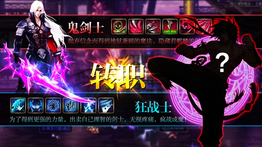 龙与地下城勇士