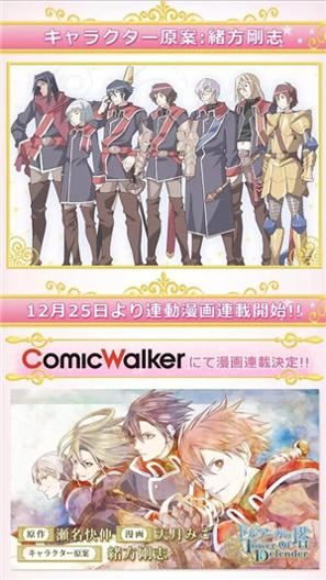 迷宫塔：守护者 v3.0.5