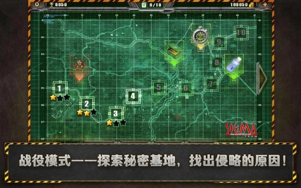 孤胆枪手手机版 v1.0.2